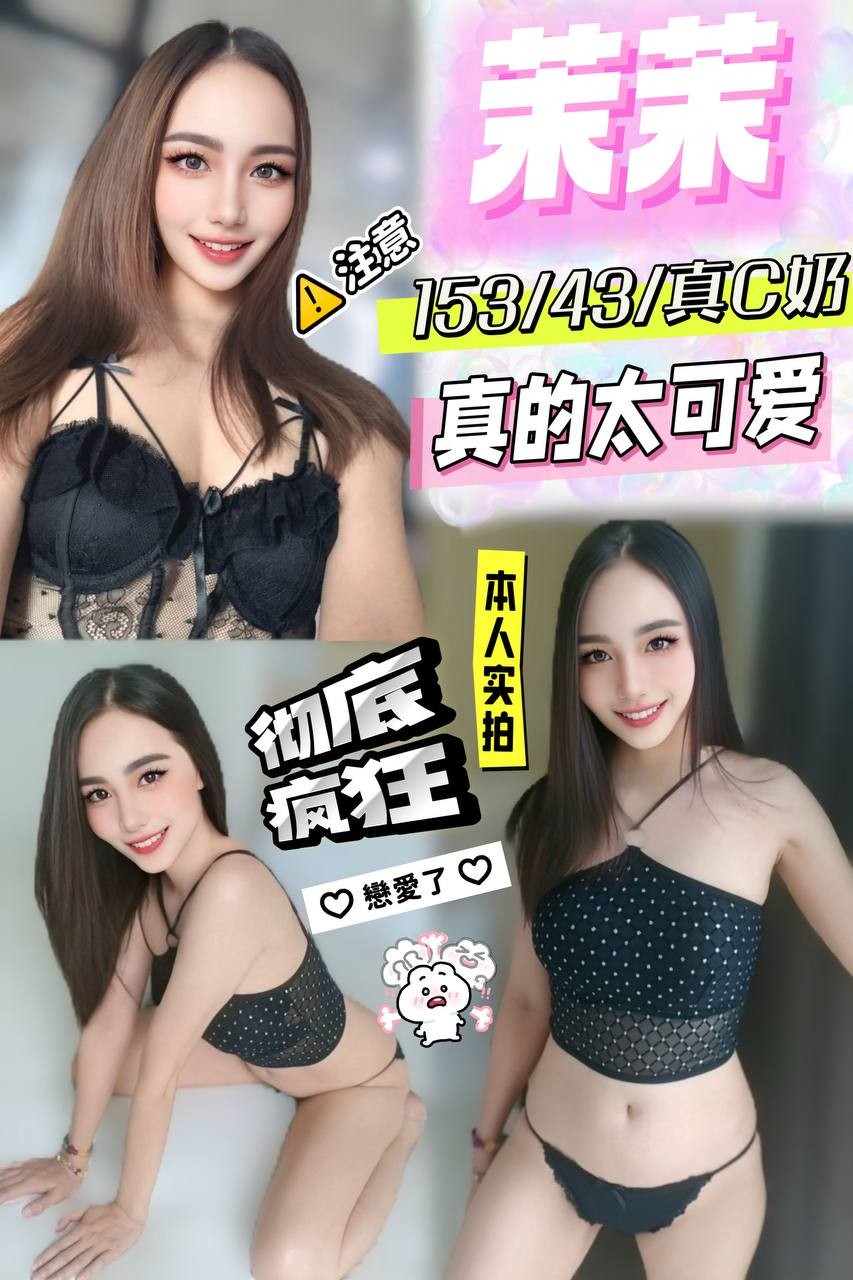 嘉義東區定點茶 安迪 169/47/23/34D 人妻兼職